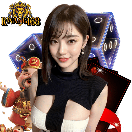 rwang168 เว็บแท้