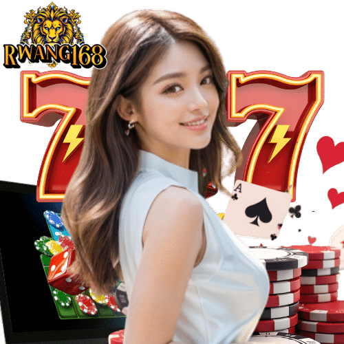 rwang168 ไม่ผ่านเอเย่นต์